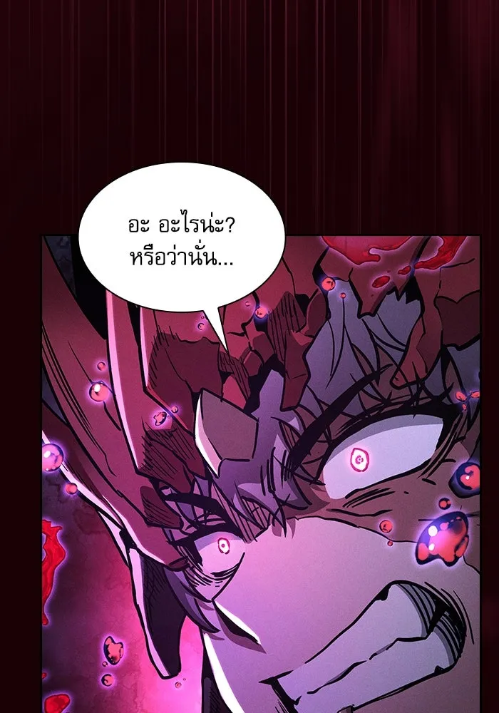 Academy’s Genius Swordmaster – นักดาบอัจฉริยะจากอะคาเดมี Chap 112 - Next Chap 113