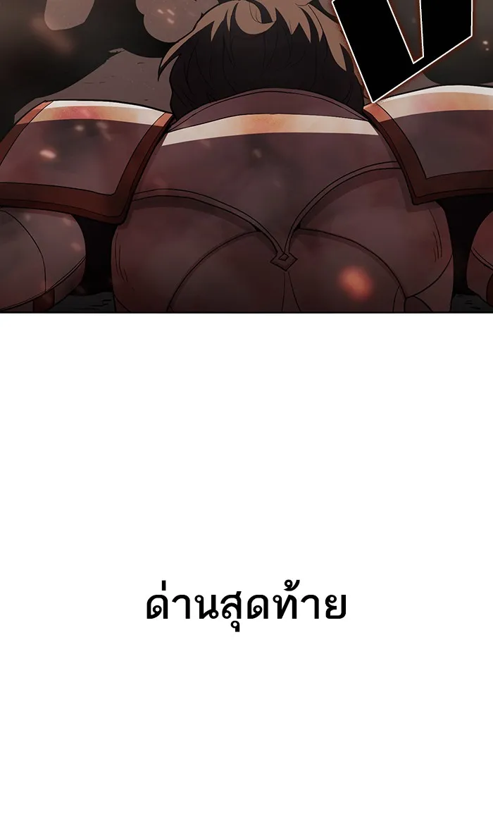 The Tutorial Tower of the Advanced Player – ผู้เล่นขั้นเทพแห่งหอคอยฝึกสอน Chap 2 - Next Chap 3