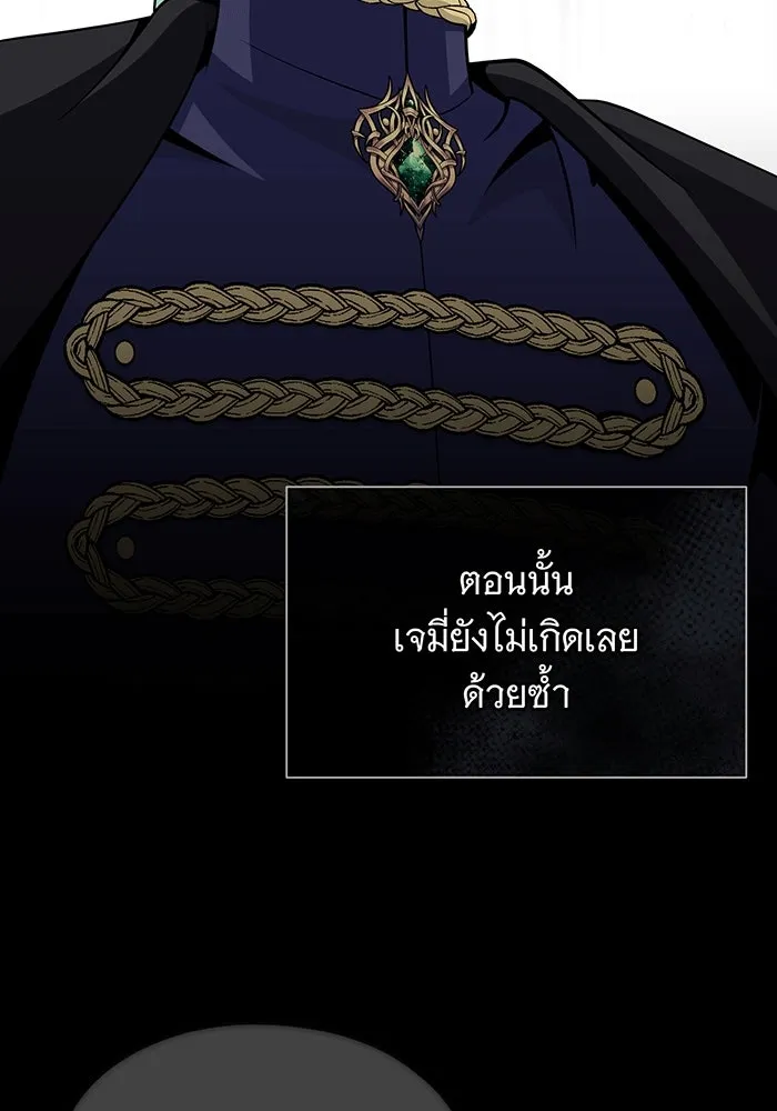 The Dark Magician Transmigrates After 66666 Years – จอมเวทเกิดใหม่ในรอบ 66666 ปี Chap 137 - Next Chap 138