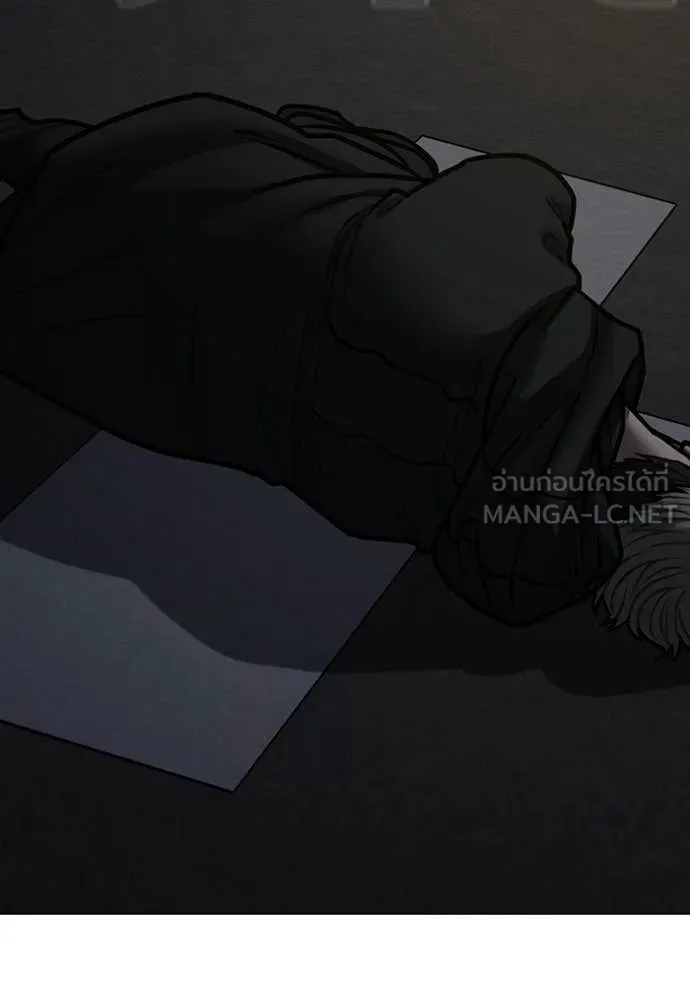 Reality Quest Chap 174 - Next Chap 175