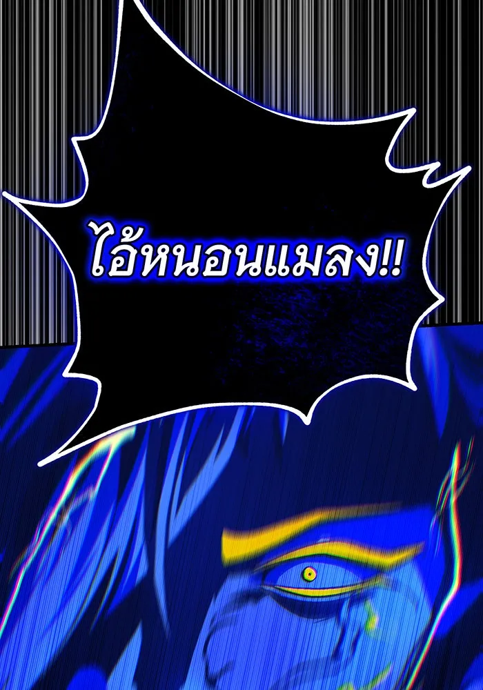 The Dark Magician Transmigrates After 66666 Years – จอมเวทเกิดใหม่ในรอบ 66666 ปี Chap 143 - Next Chap 144