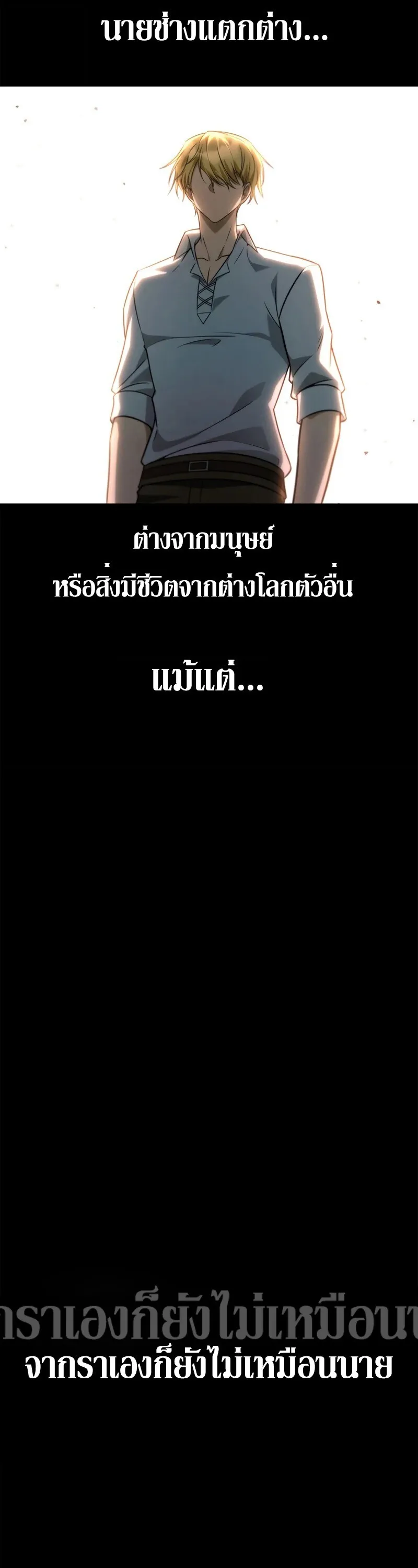 Infinite Mage Chap 162 - Next Chap 163