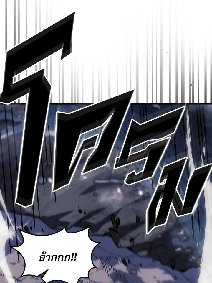 A Returner’s Magic Should Be Special Chap 239 - Next Chap 240