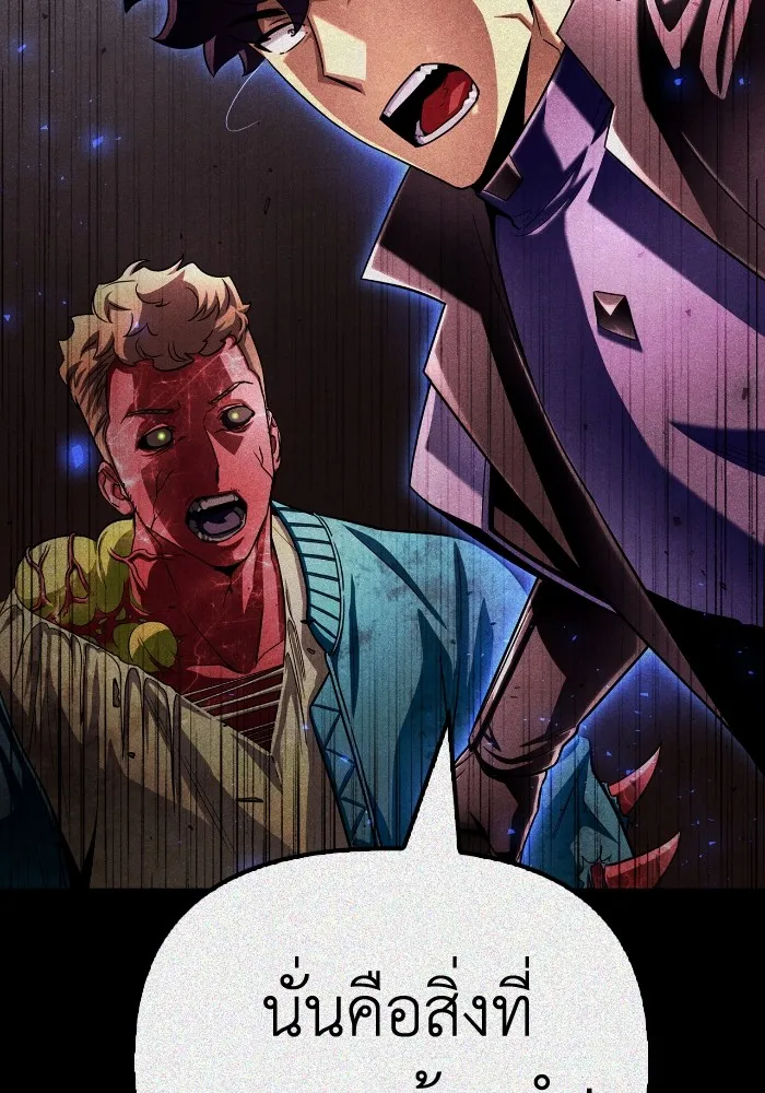 Superhuman Battlefield Chap 102 - Next Chap 103