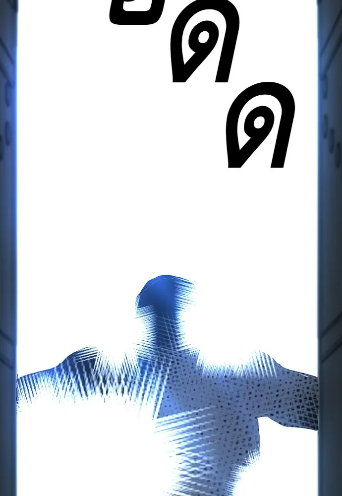 King Game Chap 106 - Next Chap 107