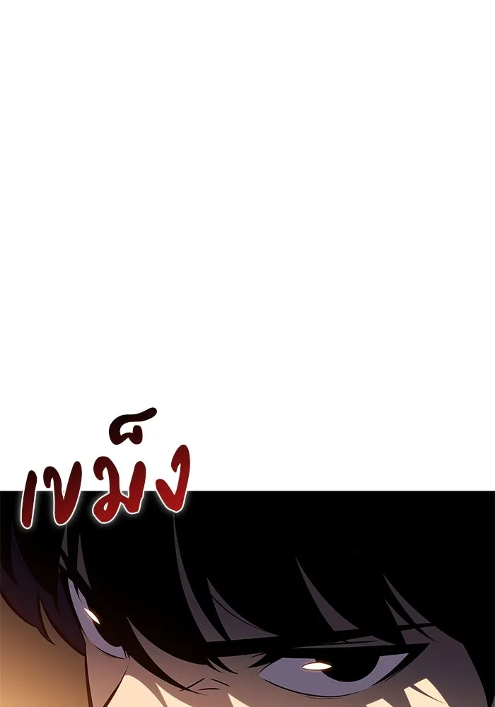 The Regressed Son of a Duke is an Assassin – ลูกชายคนเล็กของดยุกคือมือสังหาร Chap 81 - Next Chap 82