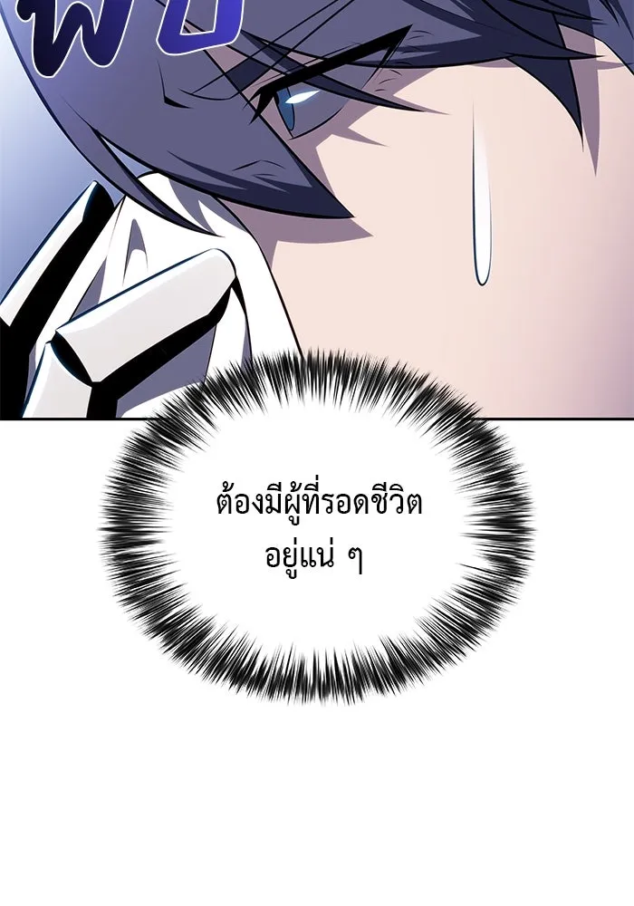 The Regressed Son of a Duke is an Assassin – ลูกชายคนเล็กของดยุกคือมือสังหาร Chap 99 - Next Chap 100