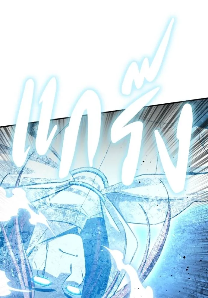 Superhuman Battlefield Chap 139 - Next Chap 140
