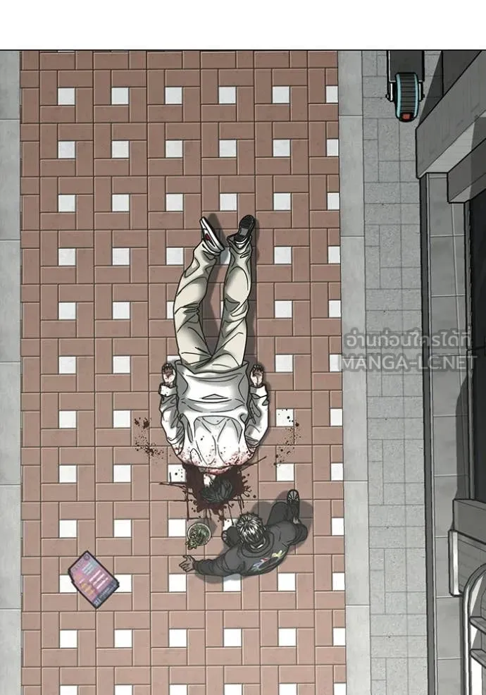 Reality Quest Chap 188 - Next Chap 189