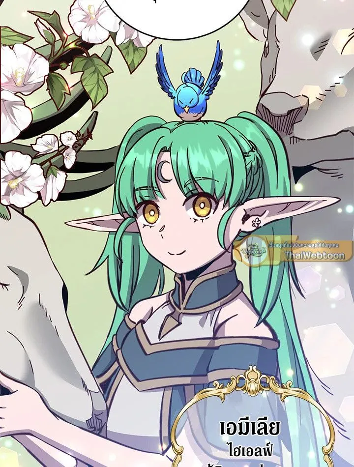 The Max Level Hero has Returned! Chap 175 - Next Chap 176