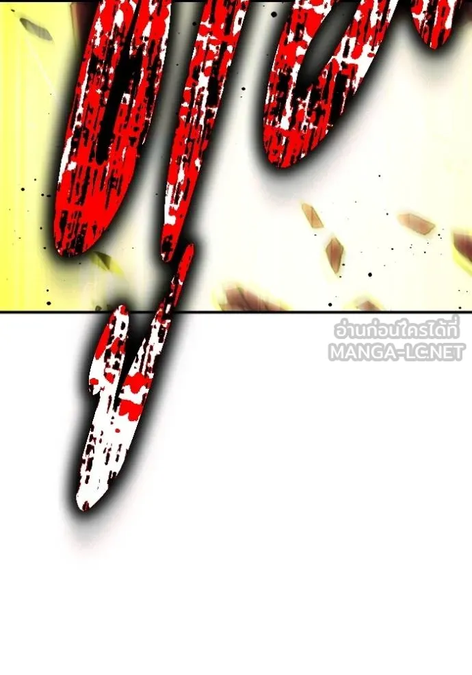 Superhuman Battlefield Chap 141 - Next Chap 142