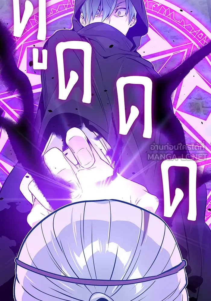 The Dark Magician Transmigrates After 66666 Years – จอมเวทเกิดใหม่ในรอบ 66666 ปี Chap 5 - Next Chap 6