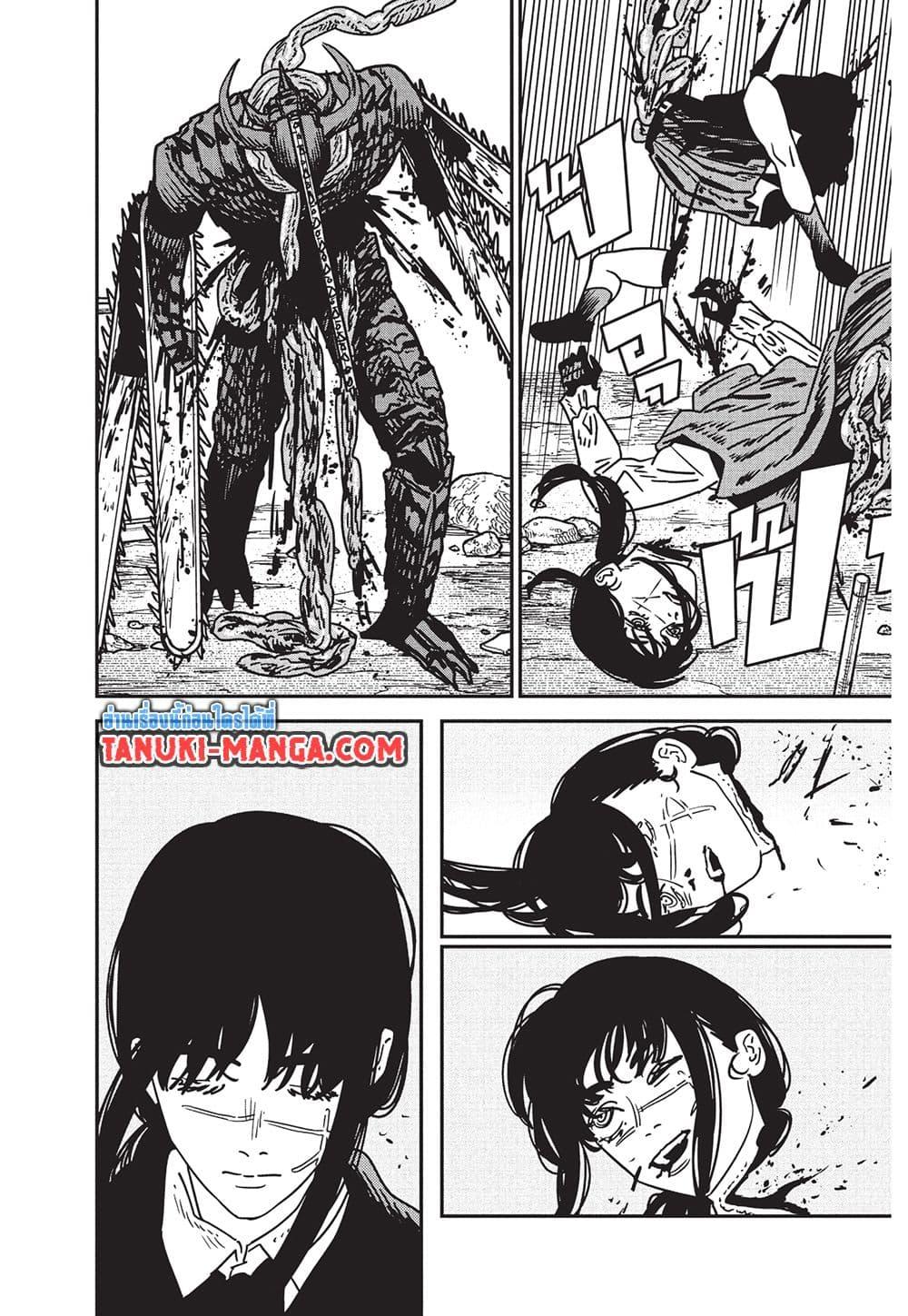 มนุษย์เลื่อยยนต์ Chap 216 - Next Chap 217