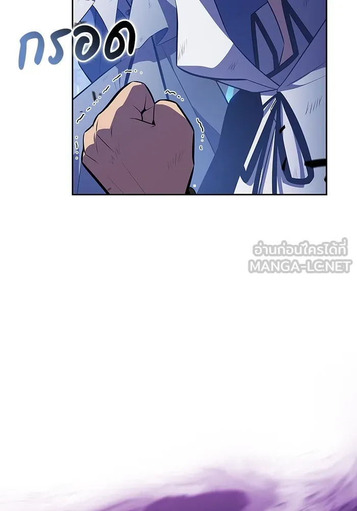 The Regressed Son of a Duke is an Assassin – ลูกชายคนเล็กของดยุกคือมือสังหาร Chap 88 - Next Chap 89
