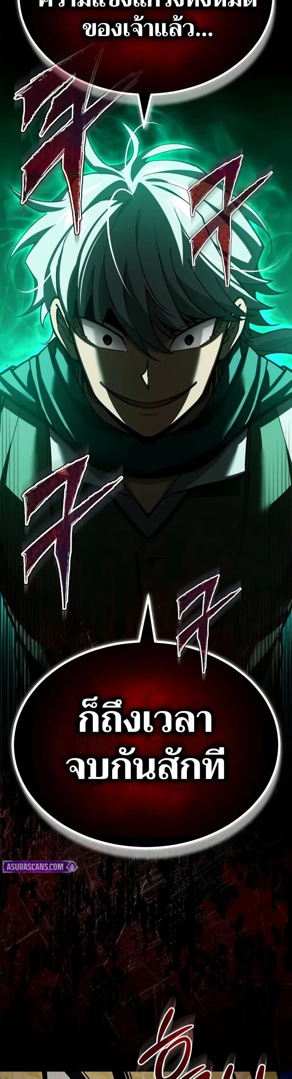 The Heavenly Demon Can’t Live a Normal Life Chap 163 - Next Chap 164