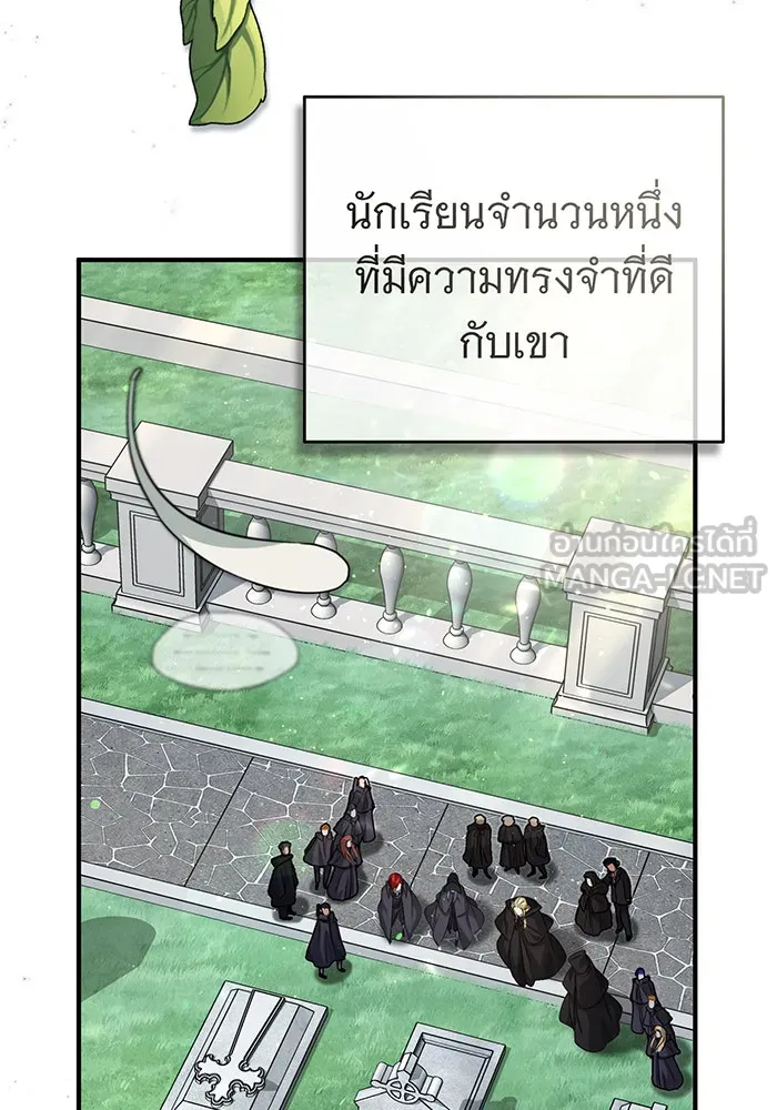 The Dark Magician Transmigrates After 66666 Years – จอมเวทเกิดใหม่ในรอบ 66666 ปี Chap 90 - Next Chap 91