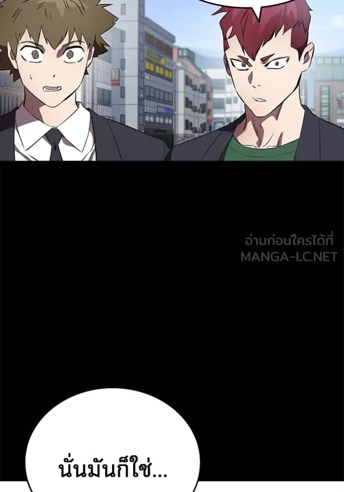 The Great War Chap 42 - Next Chap 43