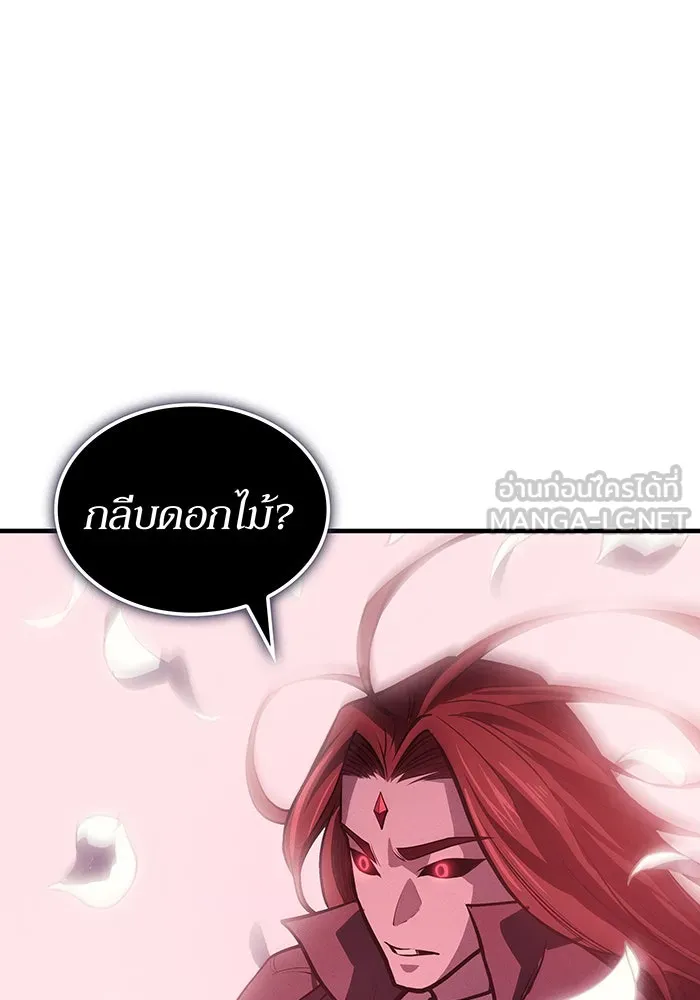 Regressing With the King’s Power – เกิดใหม่พร้อมพลังแห่งราชัน Chap 64 - Next Chap 65