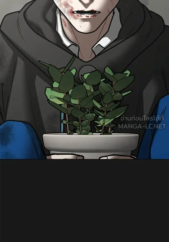 Reality Quest Chap 189 - Next Chap 190