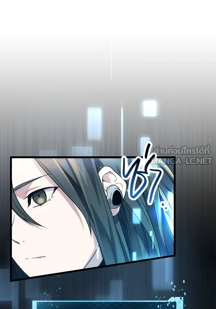 I Obtained a Mythic Item – พลิกชะตาคว้าไอเทมระดับเทพ Chap 34 - Next Chap 35