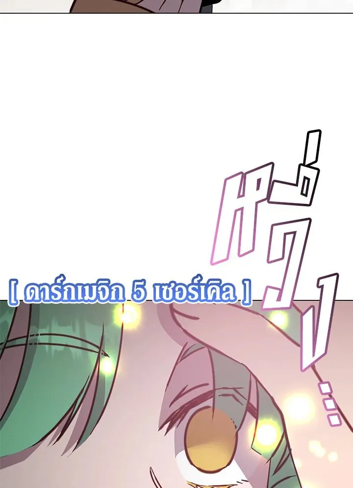 The Max Level Hero has Returned! Chap 179 - Next Chap 180