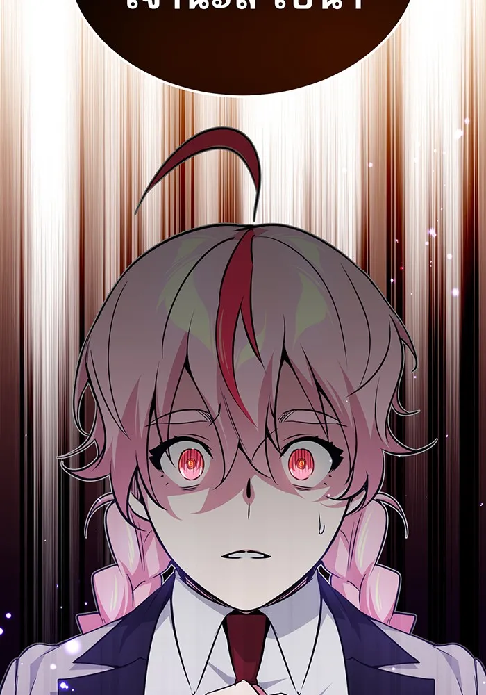 The Dark Magician Transmigrates After 66666 Years – จอมเวทเกิดใหม่ในรอบ 66666 ปี Chap 38 - Next Chap 39