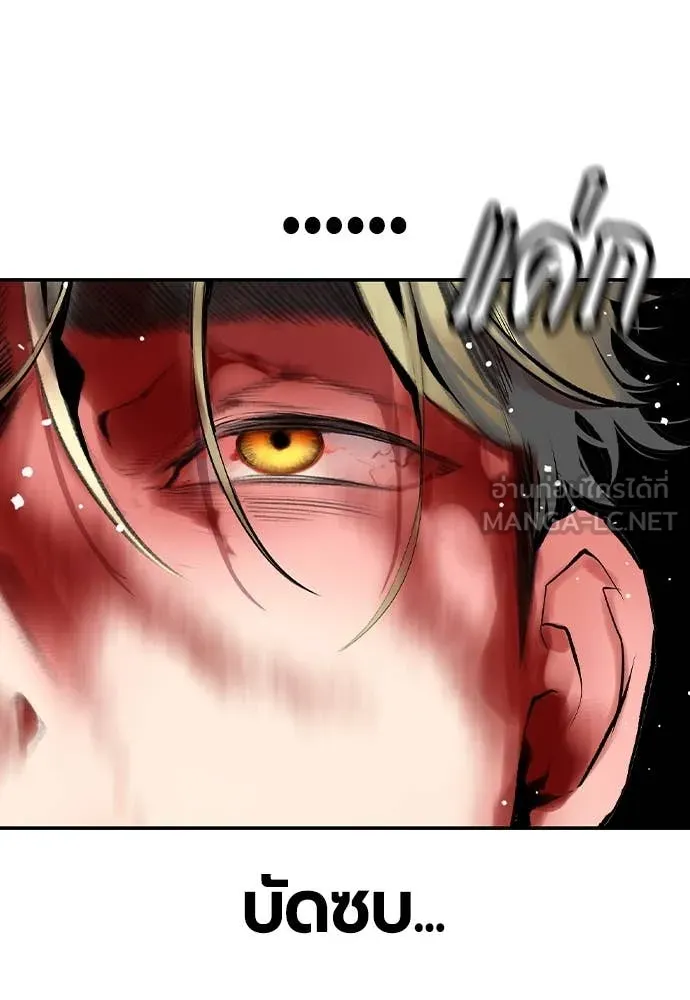 Jungle Juice Chap 161 - Next Chap 162