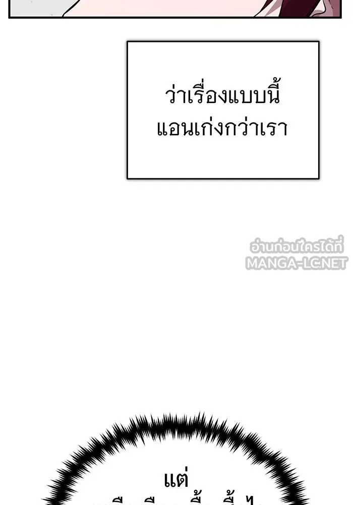 The Dark Magician Transmigrates After 66666 Years – จอมเวทเกิดใหม่ในรอบ 66666 ปี Chap 78 - Next Chap 79