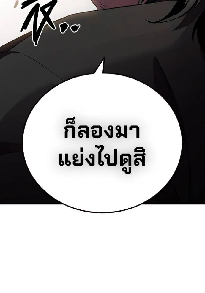 The Great War Chap 23 - Next Chap 24