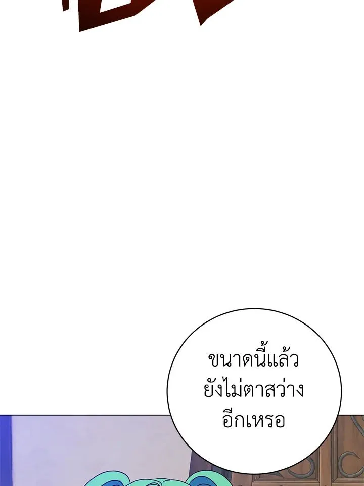 The Max Level Hero has Returned! Chap 179 - Next Chap 180