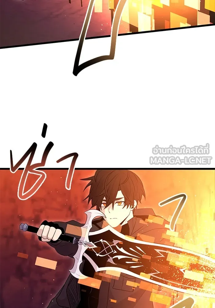 I Obtained a Mythic Item – พลิกชะตาคว้าไอเทมระดับเทพ Chap 77 - Next Chap 78