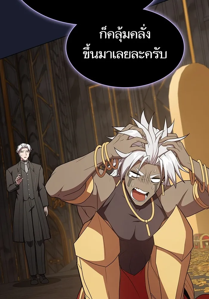 The Tutorial Tower of the Advanced Player – ผู้เล่นขั้นเทพแห่งหอคอยฝึกสอน Chap 184 - Next Chap 185