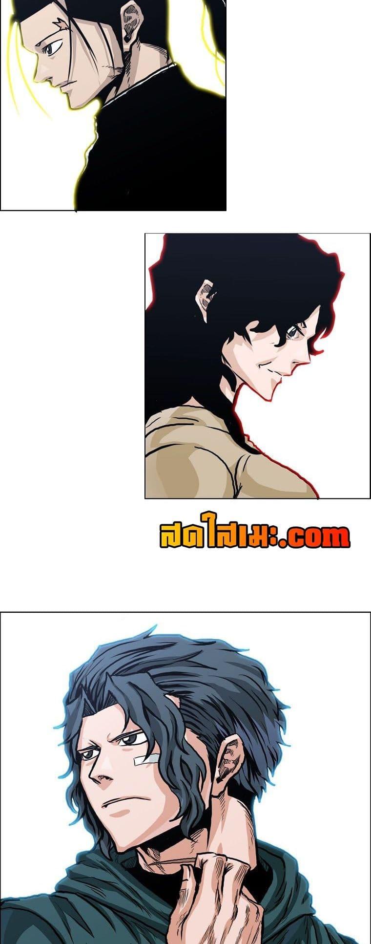 Boss in School Chap 129 - Next Chap 130