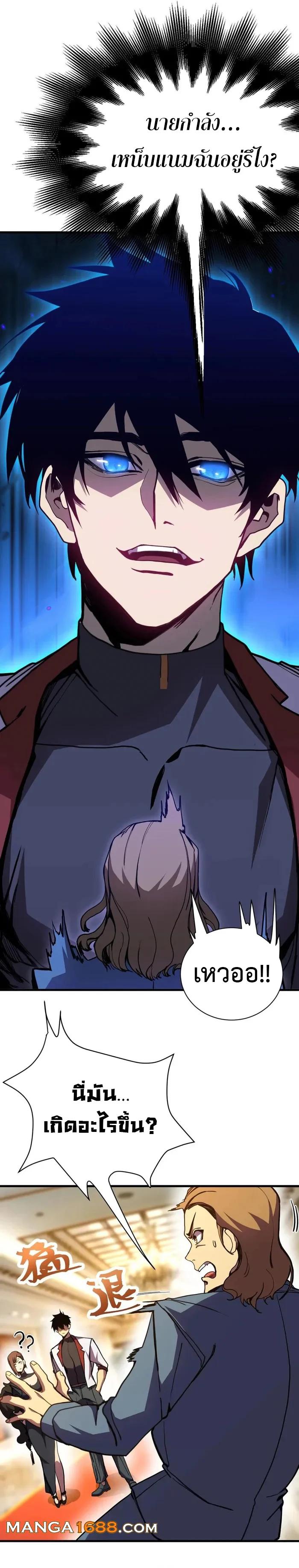 Logging 10,000 Years into the Future Chap 170 - Next Chap 171