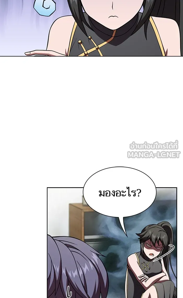 The Tutorial Tower of the Advanced Player – ผู้เล่นขั้นเทพแห่งหอคอยฝึกสอน Chap 68 - Next Chap 69