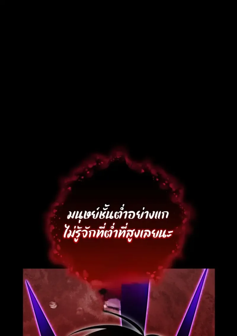 Player Who Returned 10,000 Years Later Chap 137 - Next Chap 138