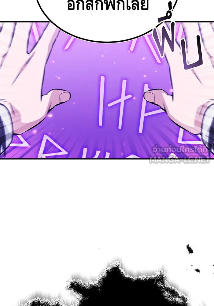 The Dark Magician Transmigrates After 66666 Years – จอมเวทเกิดใหม่ในรอบ 66666 ปี Chap 48 - Next Chap 49