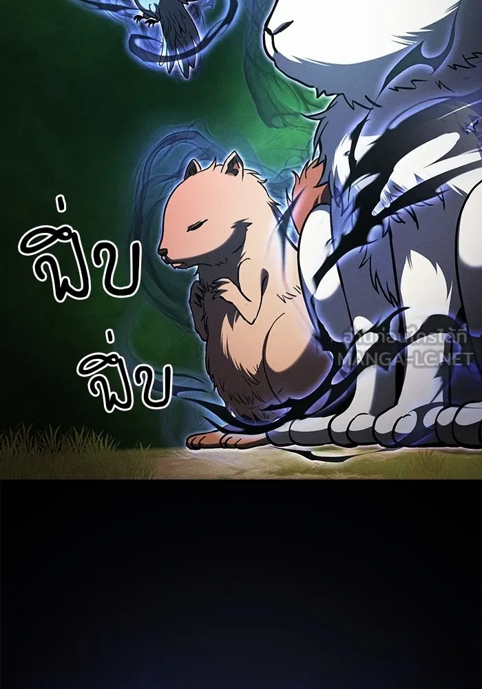 Academy’s Genius Swordmaster – นักดาบอัจฉริยะจากอะคาเดมี Chap 97 - Next Chap 98