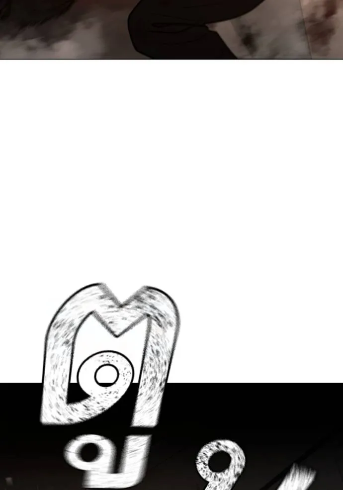 Reality Quest Chap 135 - Next Chap 136