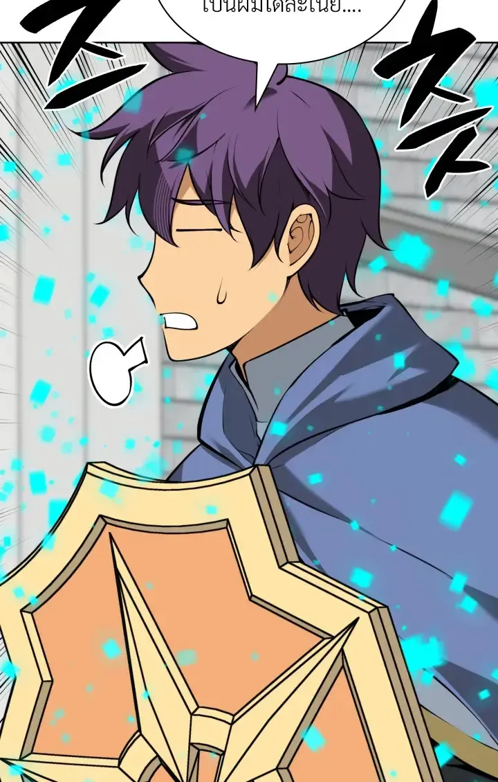 Overgeared Chap 322 - Next Chap 323