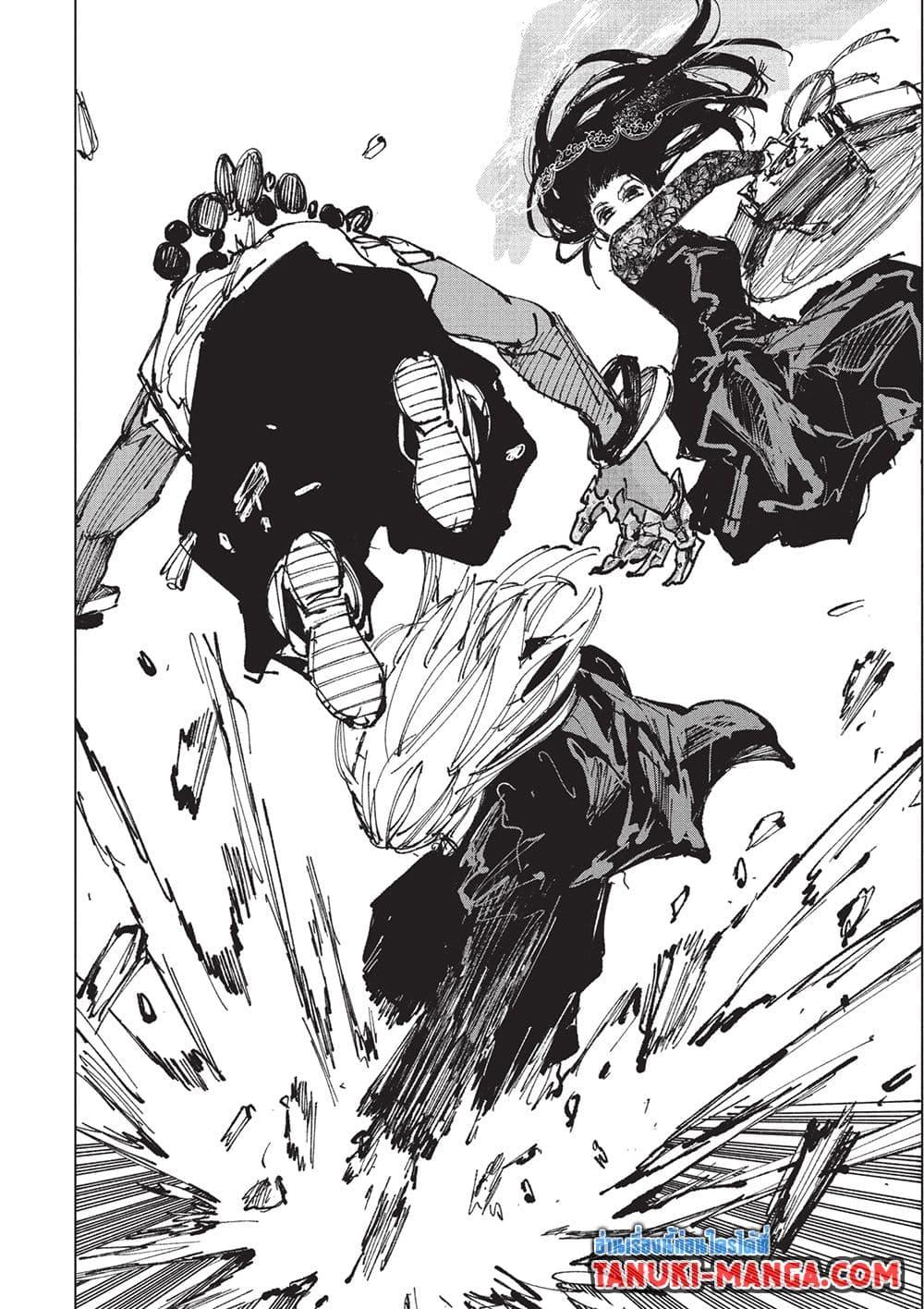 Sakamoto Days Chap 249 - Next Chap 250