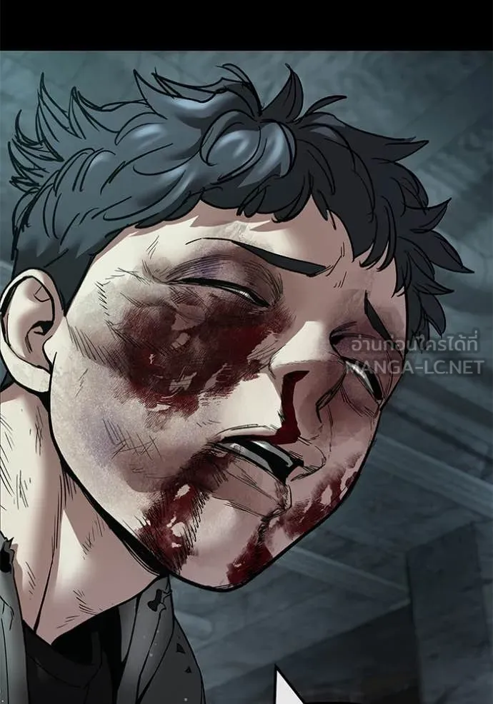 The Bully in Charge Chap 160 - Next Chap 161