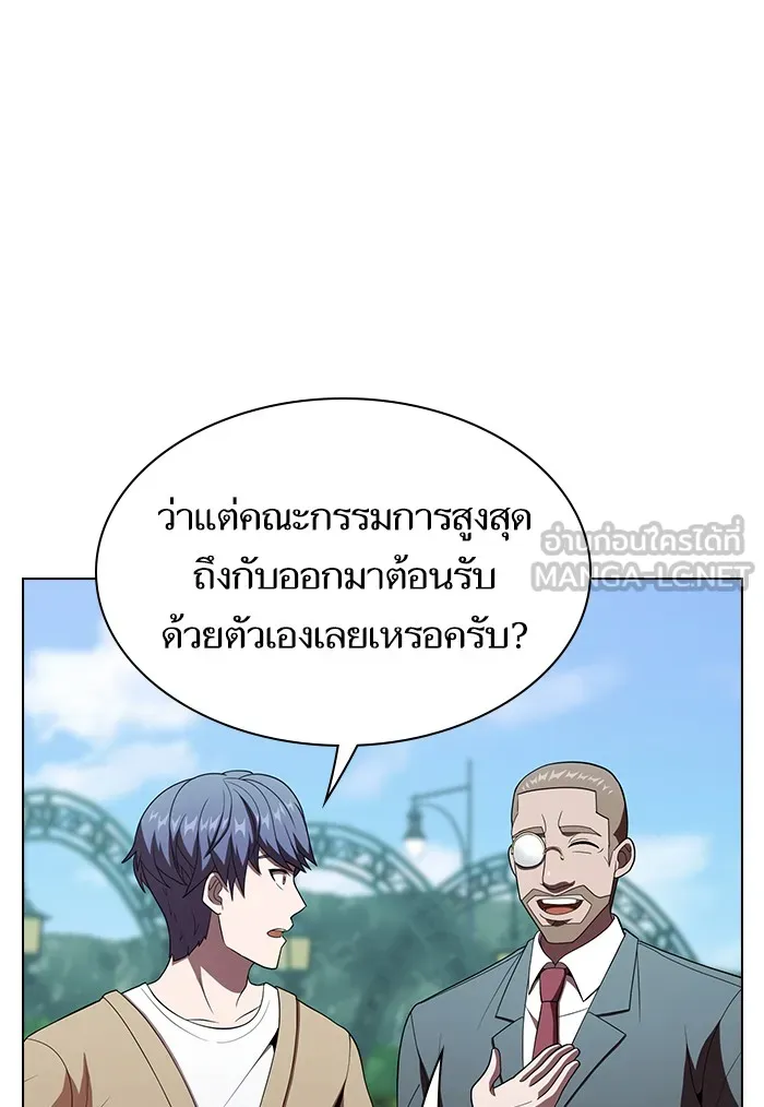 The Tutorial Tower of the Advanced Player – ผู้เล่นขั้นเทพแห่งหอคอยฝึกสอน Chap 54 - Next Chap 55