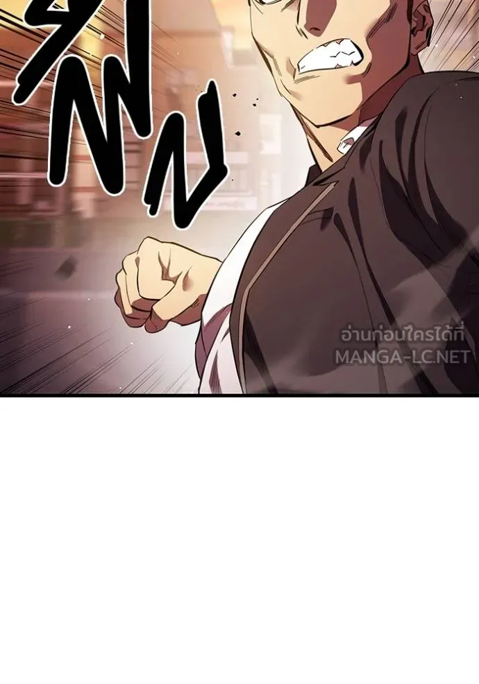 The Great War Chap 32 - Next Chap 33