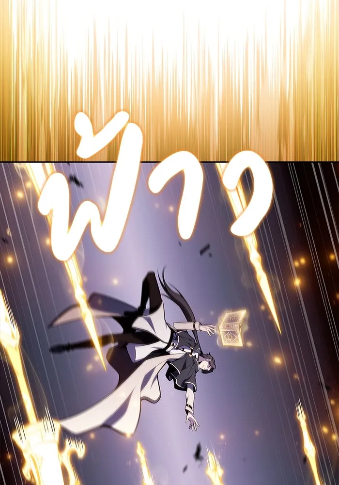 The Regressed Son of a Duke is an Assassin – ลูกชายคนเล็กของดยุกคือมือสังหาร Chap 63 - Next Chap 64