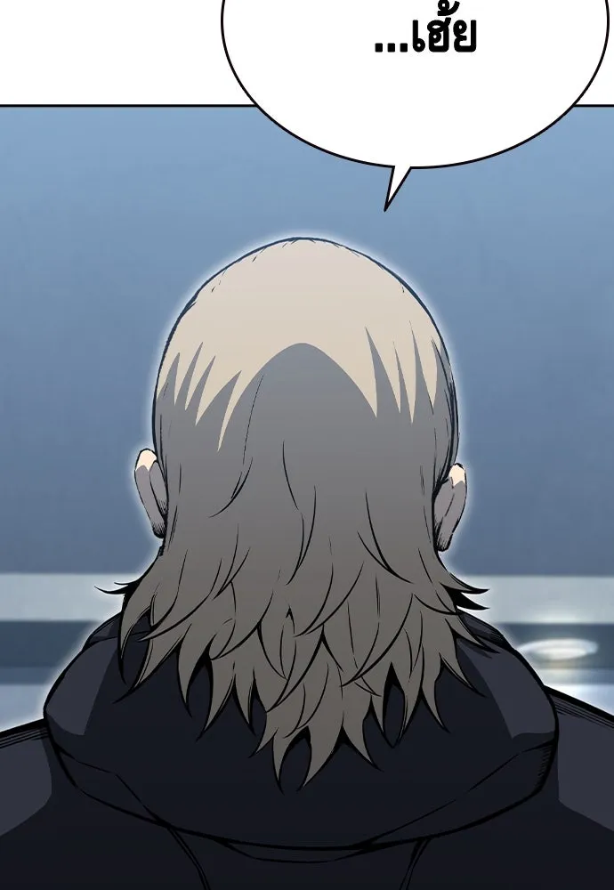King Game Chap 99 - Next Chap 100