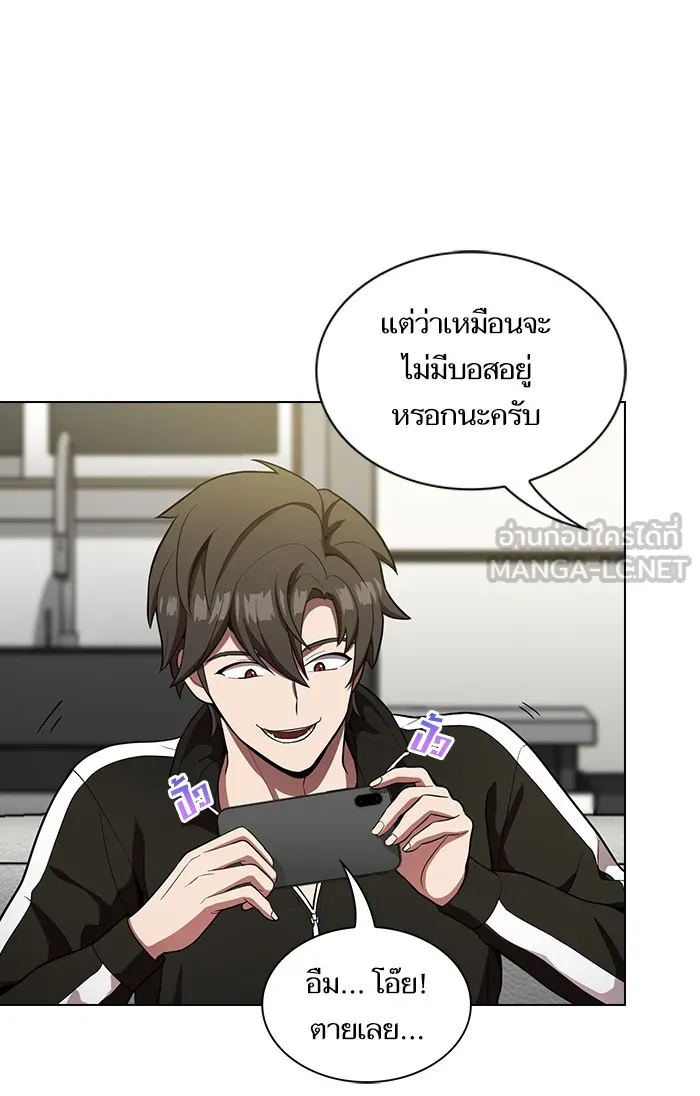 The Tutorial Tower of the Advanced Player – ผู้เล่นขั้นเทพแห่งหอคอยฝึกสอน Chap 12 - Next Chap 13