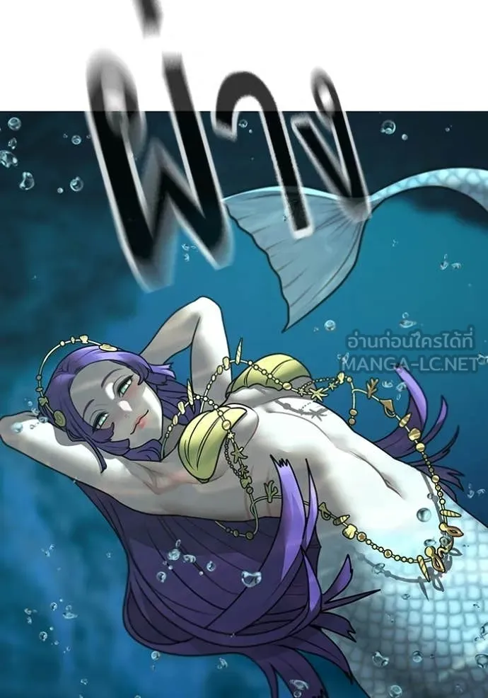 Reality Quest Chap 170 - Next Chap 171