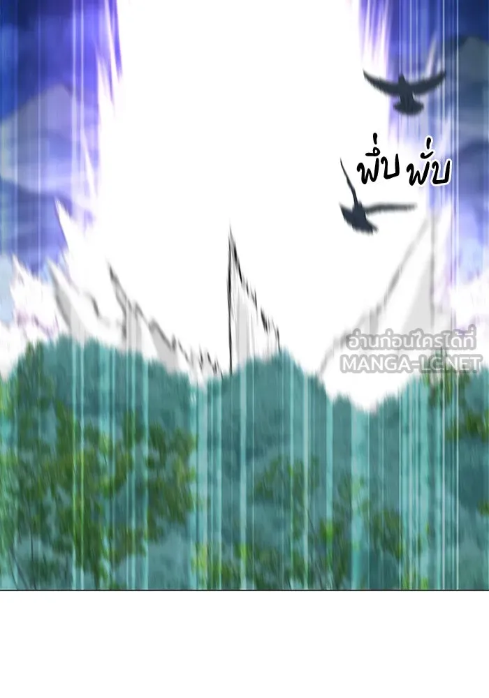 The Academy Is Doomed Chap 88 - Next Chap 89