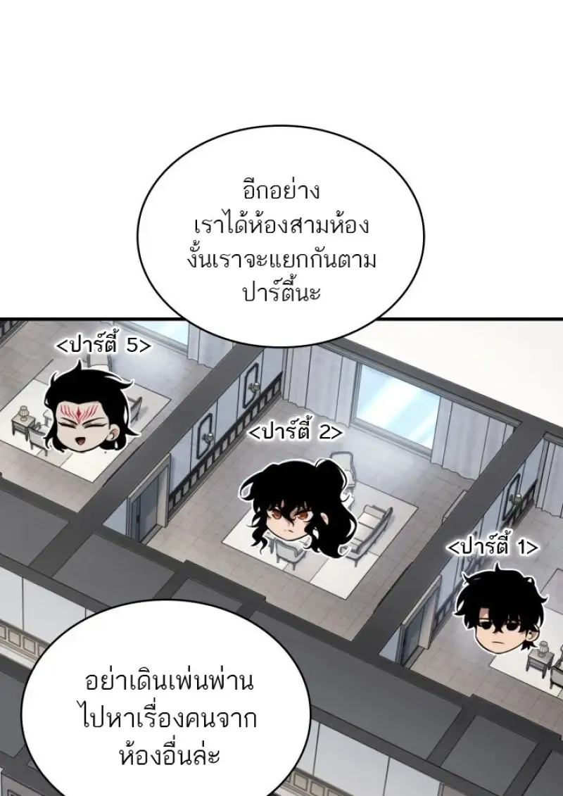Pick Me Up, Infinite Gacha Chap 183 - Next Chap 184